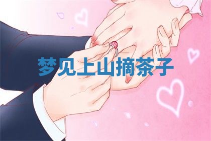 2026年01月08日打牌打麻将财神方向