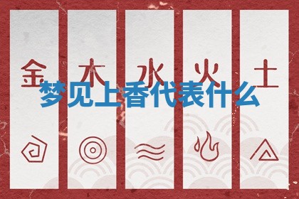 今日农历2025年六月初四黄历婚姻登记推荐吗,领证吉日