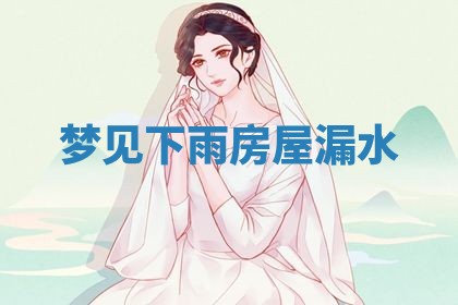 2026年01月08日打牌打麻将财神方向