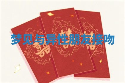 2026年01月08日打牌打麻将财神方向