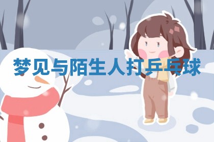 今日2025年7月12日嫁娶老黄历适宜吗,农历2025年六月十八嫁娶日子