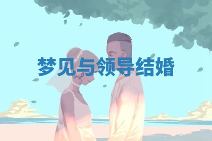 2026年01月08日打牌打麻将财神方向