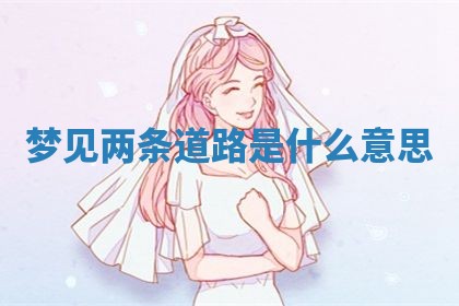 2026年01月08日打牌打麻将财神方向