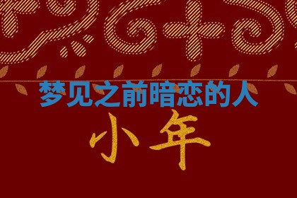 2026年01月08日打牌打麻将财神方向