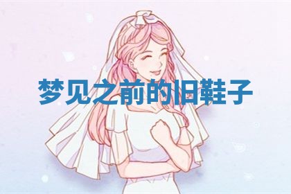 今日2025年7月12日嫁娶老黄历适宜吗,农历2025年六月十八嫁娶日子