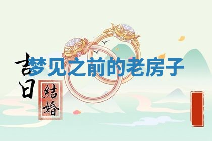 八字五行与田姓：2026年03月02日出生女宝宝的理想名字分析