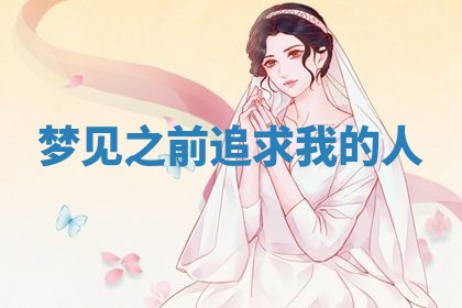2026年01月08日打牌打麻将财神方向
