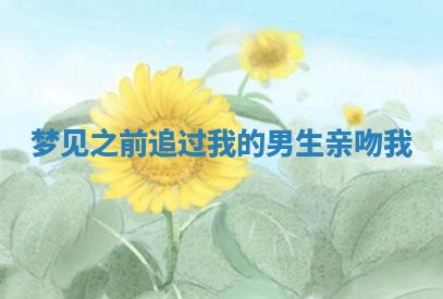 今日2025年7月12日嫁娶老黄历适宜吗,农历2025年六月十八嫁娶日子