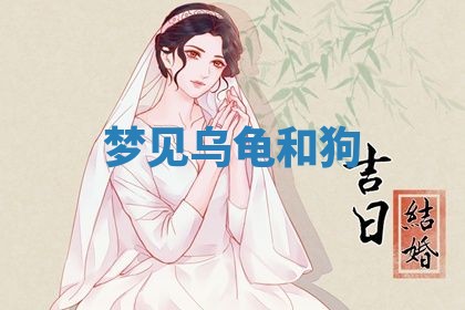 2026年01月08日打牌打麻将财神方向