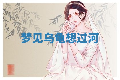 2026年01月08日打牌打麻将财神方向