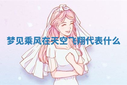 今日2025年7月12日嫁娶老黄历适宜吗,农历2025年六月十八嫁娶日子