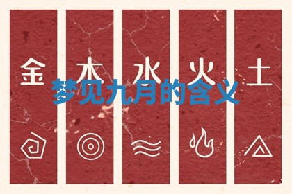 今日农历2025年六月初四黄历婚姻登记推荐吗,领证吉日