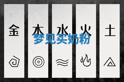 2026年01月10日今日打麻将财神方位,黄历财神方位查询