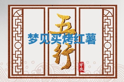 2026年01月08日打牌打麻将财神方向