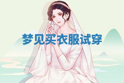 2026年01月08日打牌打麻将财神方向