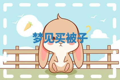 2026年公历3月开业的最佳日期