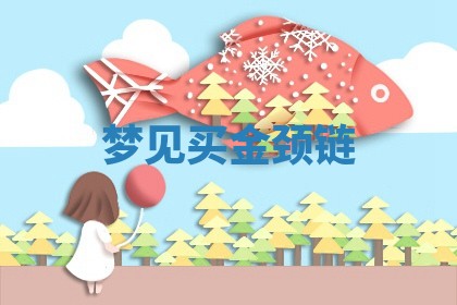 今日农历2025年五月廿六黄历新店开张适合吗,开业吉日