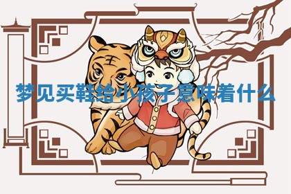 2026年01月10日今日打麻将财神方位,黄历财神方位查询