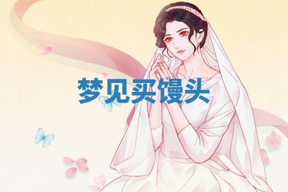 2026年01月08日打牌打麻将财神方向