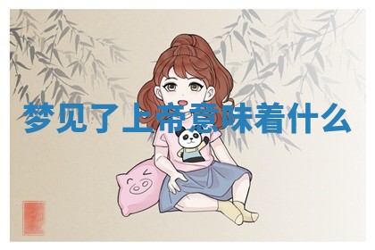 2026年01月08日打牌打麻将财神方向