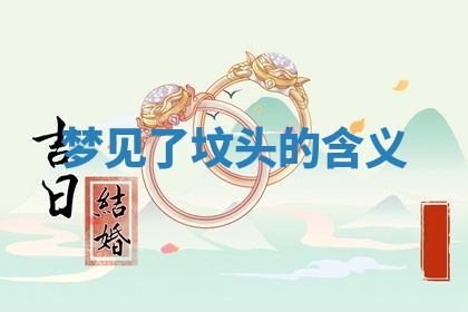 2026年3月份适合装修的黄道吉日