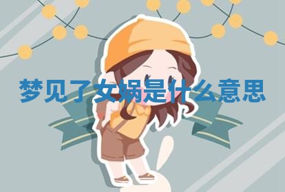 今日2025年7月12日嫁娶老黄历适宜吗,农历2025年六月十八嫁娶日子