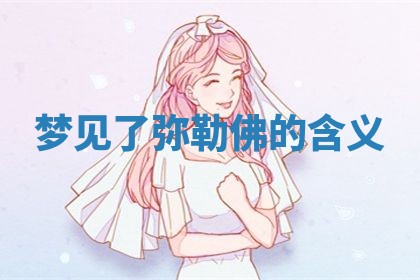 今日2025年7月12日嫁娶老黄历适宜吗,农历2025年六月十八嫁娶日子