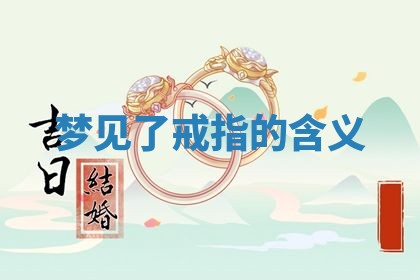 2026年01月08日打牌打麻将财神方向
