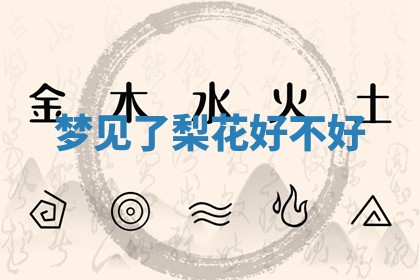 2026年01月08日打牌打麻将财神方向
