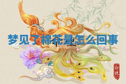 今日2025年7月12日嫁娶老黄历适宜吗,农历2025年六月十八嫁娶日子