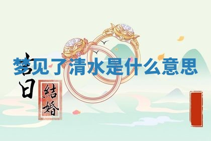 今日2025年7月12日嫁娶老黄历适宜吗,农历2025年六月十八嫁娶日子