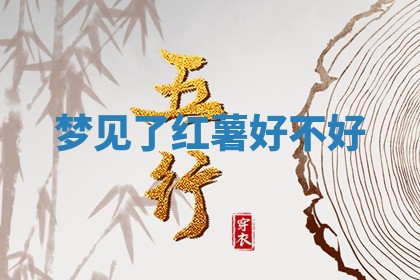 2026年01月08日打牌打麻将财神方向