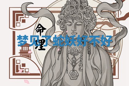 2026年01月08日打牌打麻将财神方向