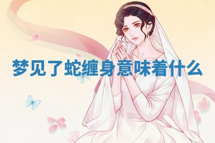 2026年01月08日打牌打麻将财神方向