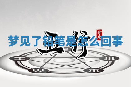 2026年3月份嫁娶黄历择吉