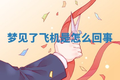 2026年3月份嫁娶黄历择吉