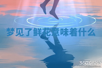 2026年01月08日打牌打麻将财神方向