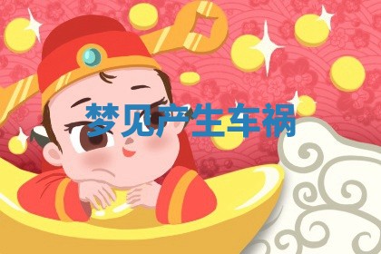 今日2025年7月12日嫁娶老黄历适宜吗,农历2025年六月十八嫁娶日子