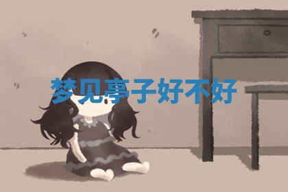 今日2025年7月12日嫁娶老黄历适宜吗,农历2025年六月十八嫁娶日子