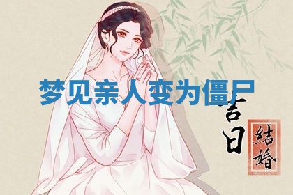 2026年01月08日打牌打麻将财神方向