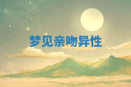 2026年01月08日打牌打麻将财神方向