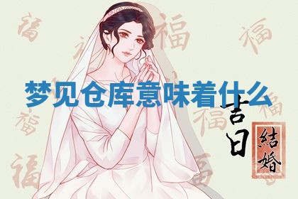 2026年01月08日打牌打麻将财神方向