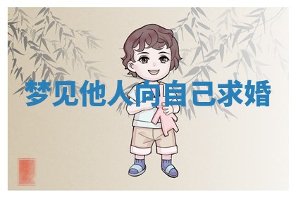 今日农历2025年六月初四黄历婚姻登记推荐吗,领证吉日