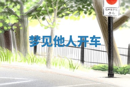 农历2025年六月初二黄历动土适宜吗,动土吉日查询