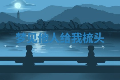 今日2025年7月12日嫁娶老黄历适宜吗,农历2025年六月十八嫁娶日子