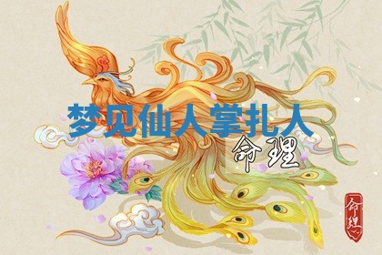 八字五行与田姓：2026年03月02日出生女宝宝的理想名字分析