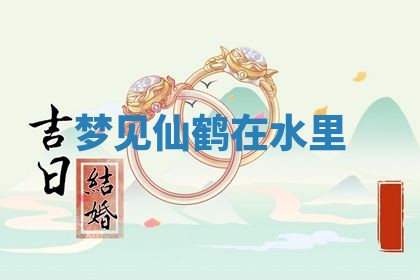 2026年01月10日今日打麻将财神方位,黄历财神方位查询