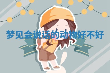 今日2025年7月12日嫁娶老黄历适宜吗,农历2025年六月十八嫁娶日子