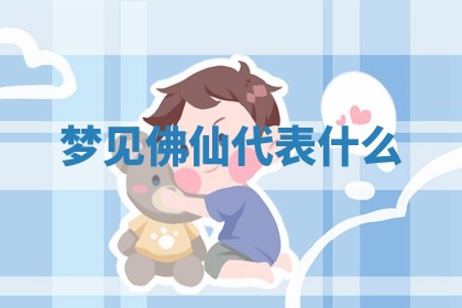 今日2025年7月12日嫁娶老黄历适宜吗,农历2025年六月十八嫁娶日子