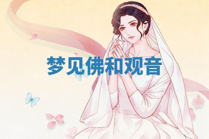 2026年01月08日打牌打麻将财神方向